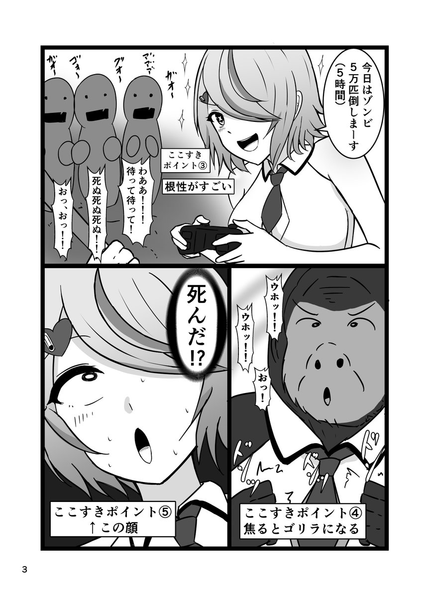 こちら冬コミで配布予定の刺杉あいす先生の本のサンプルです!
ファン向けの内容になっているので、刺し隊の方はぜひぜひ
#刺杉あいす
#ぐさぐさぁーと 