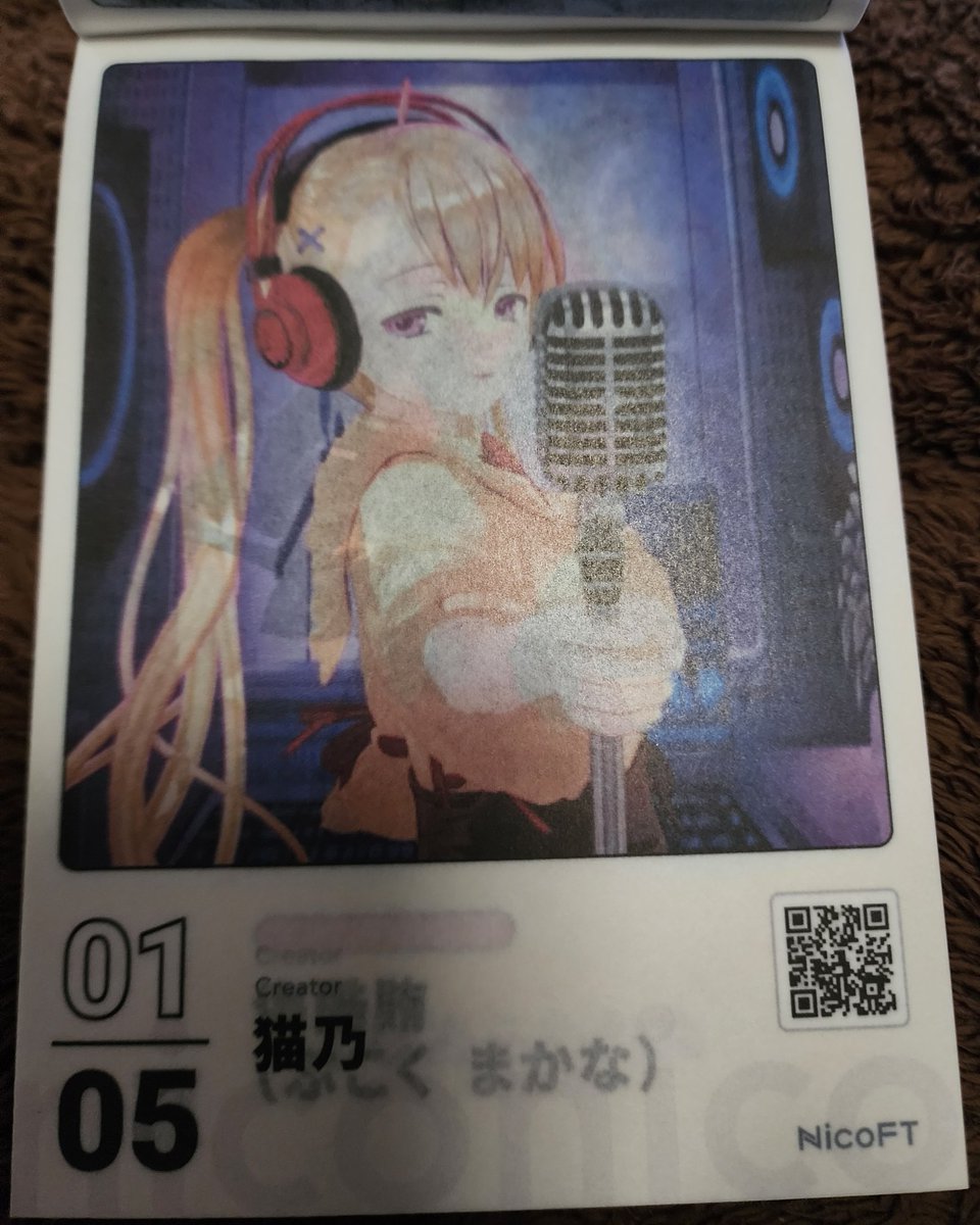 猫乃目さま専用•*¨*•.¸♬︎ 猫乃🐈‍⬛🐈️…🐥 (@kouoffice) / Posts / X