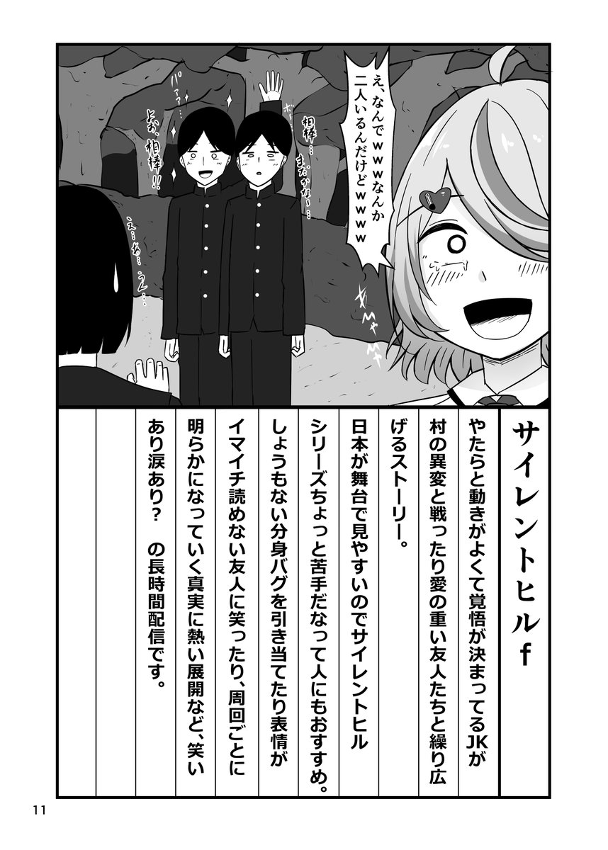 こちら冬コミで配布予定の刺杉あいす先生の本のサンプルです!
ファン向けの内容になっているので、刺し隊の方はぜひぜひ
#刺杉あいす
#ぐさぐさぁーと 
