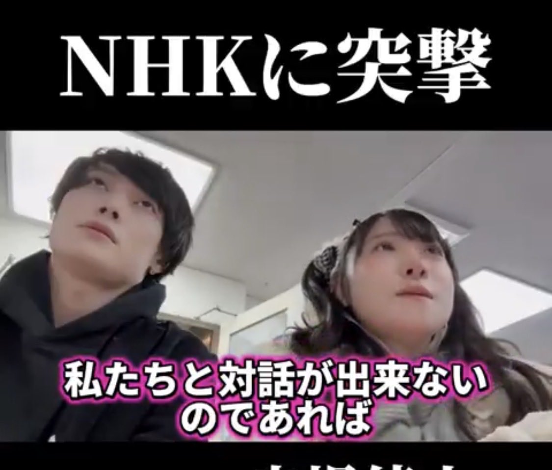 NHKの窓口の人に最初はあなたAIじゃないんですから的なこと言ってたのに、言いたいこと言ったあとに伝えて欲しいって言ってるんです!ってキレてるのなんなの？？？