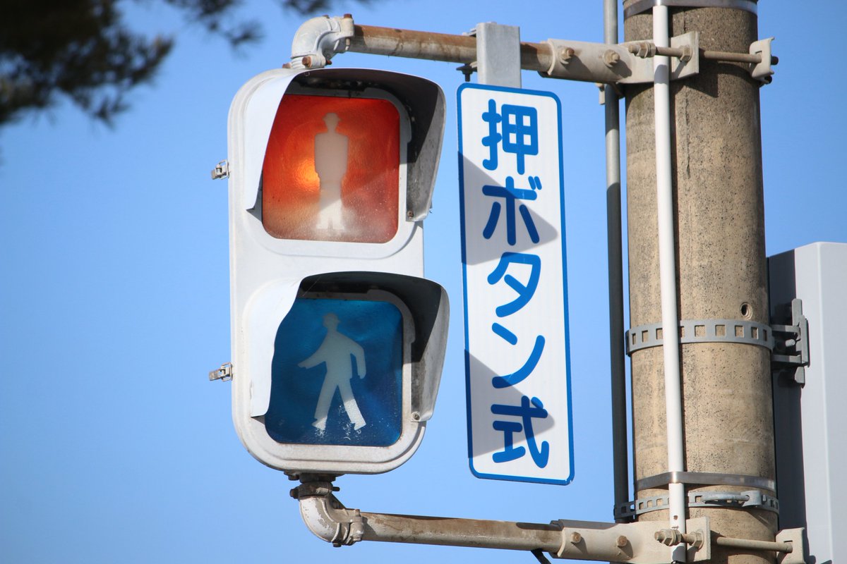 昨日の撮り信 いや〜癒されますねぇ〜ガラスレンズ大好きです。 陸運