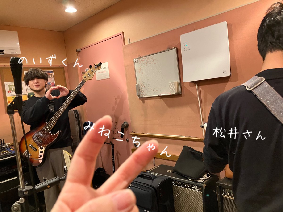 ライブ前の最初で最後のスタジオ合わせリハでした！！
来年2026年1月10日！東方ロックビーチよろしくお願いします！！！

松井さんはギター弾きに来ただけなので当日は来ません〜😂
楽しかった！！🎤🎶