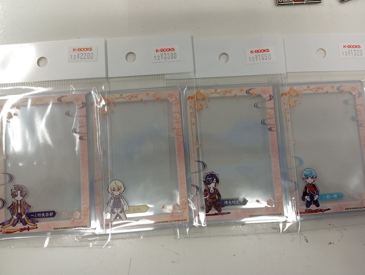 入荷情報】 刀剣乱舞 アニメイトカフェ アニカフェ 硬化ケース 髭切 へ