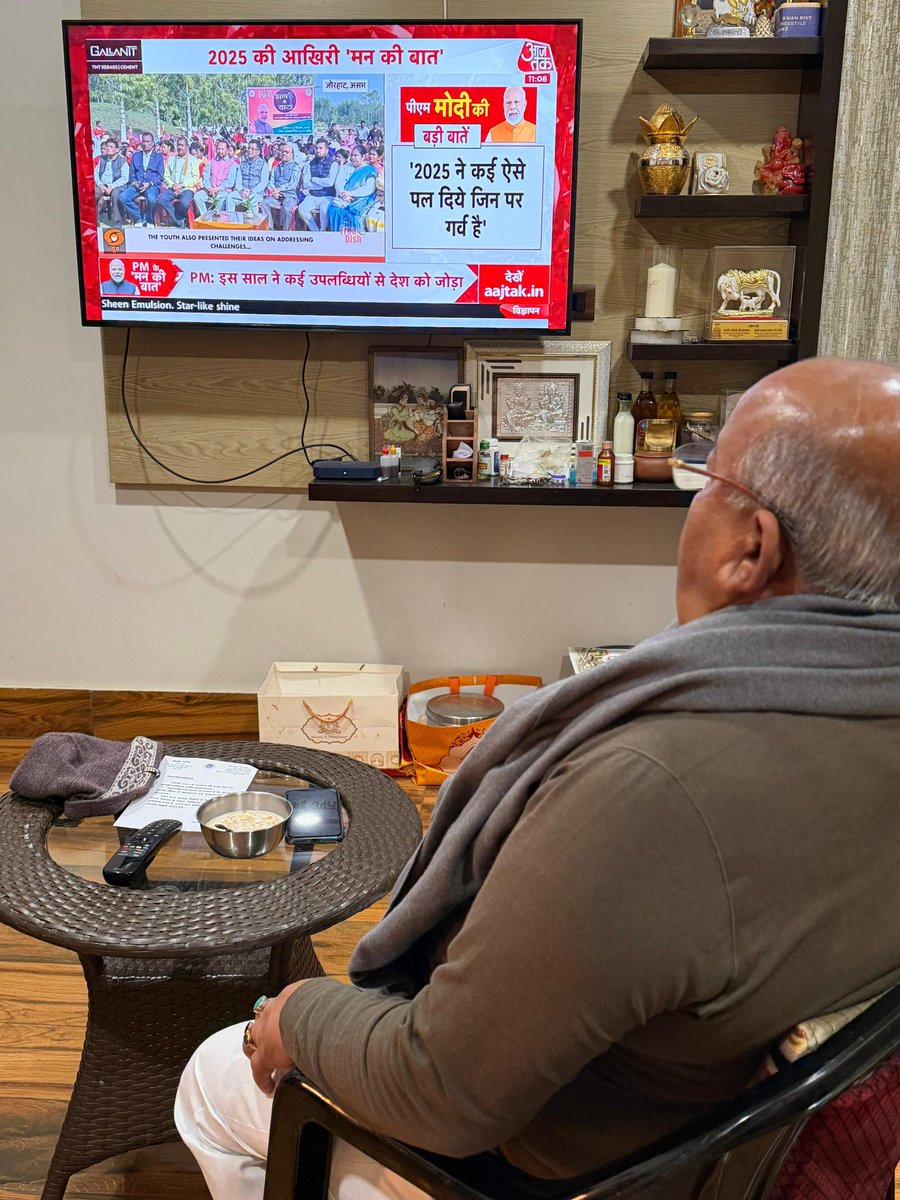 देश के यशस्वी प्रधानमंत्री आदरणीय श्री नरेंद मोदी जी के मन की बात कार्यक्रम को सुना।
#मनकीबात 
#ManKiBaat