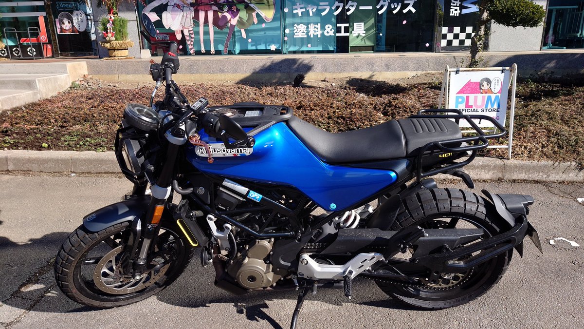 塗料買いに行ってた これで今年は乗り納めかな？