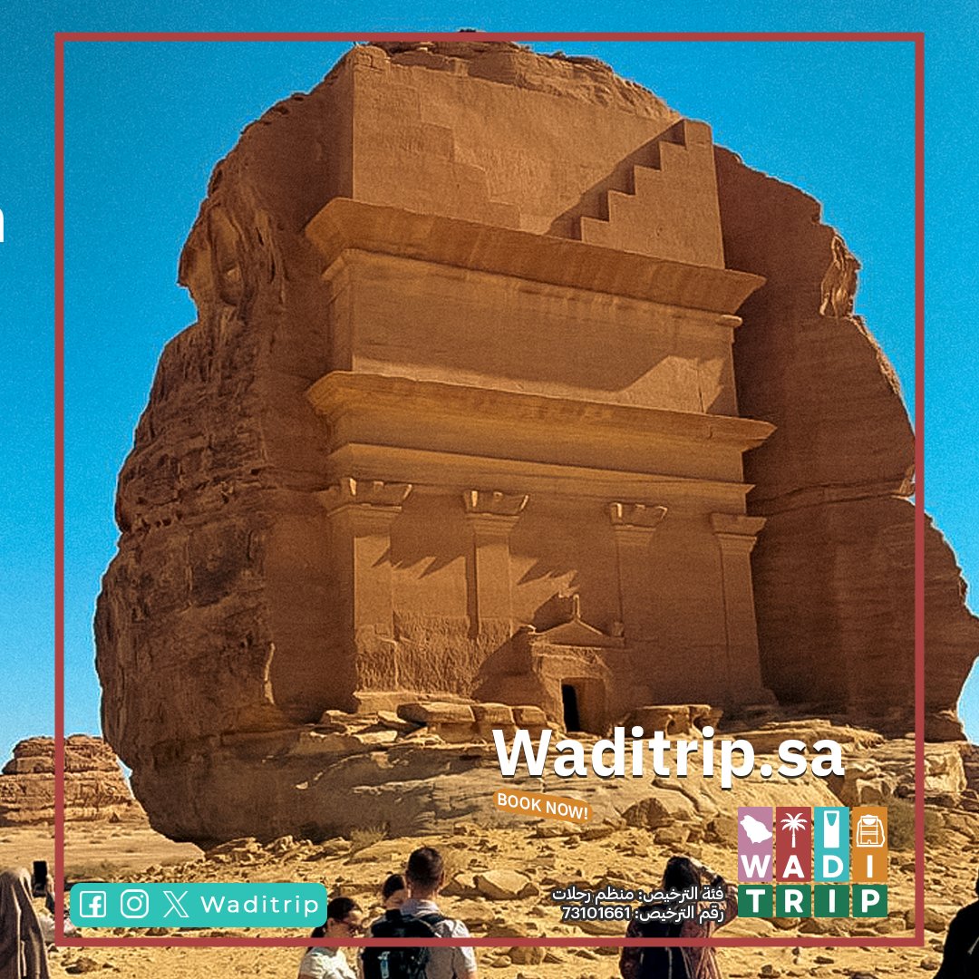 waditrip's tweet photo. زور #العلا  وشاهد معالمها الأثرية الفريدة 
واستمتع بجمال آثارها في تجربة لا تُنسى  

احجز عبر:  https://t.co/K9YHzdEjkg 

#السعودية #السياحة #روح_السعودية https://t.co/frwAL9f2bi
