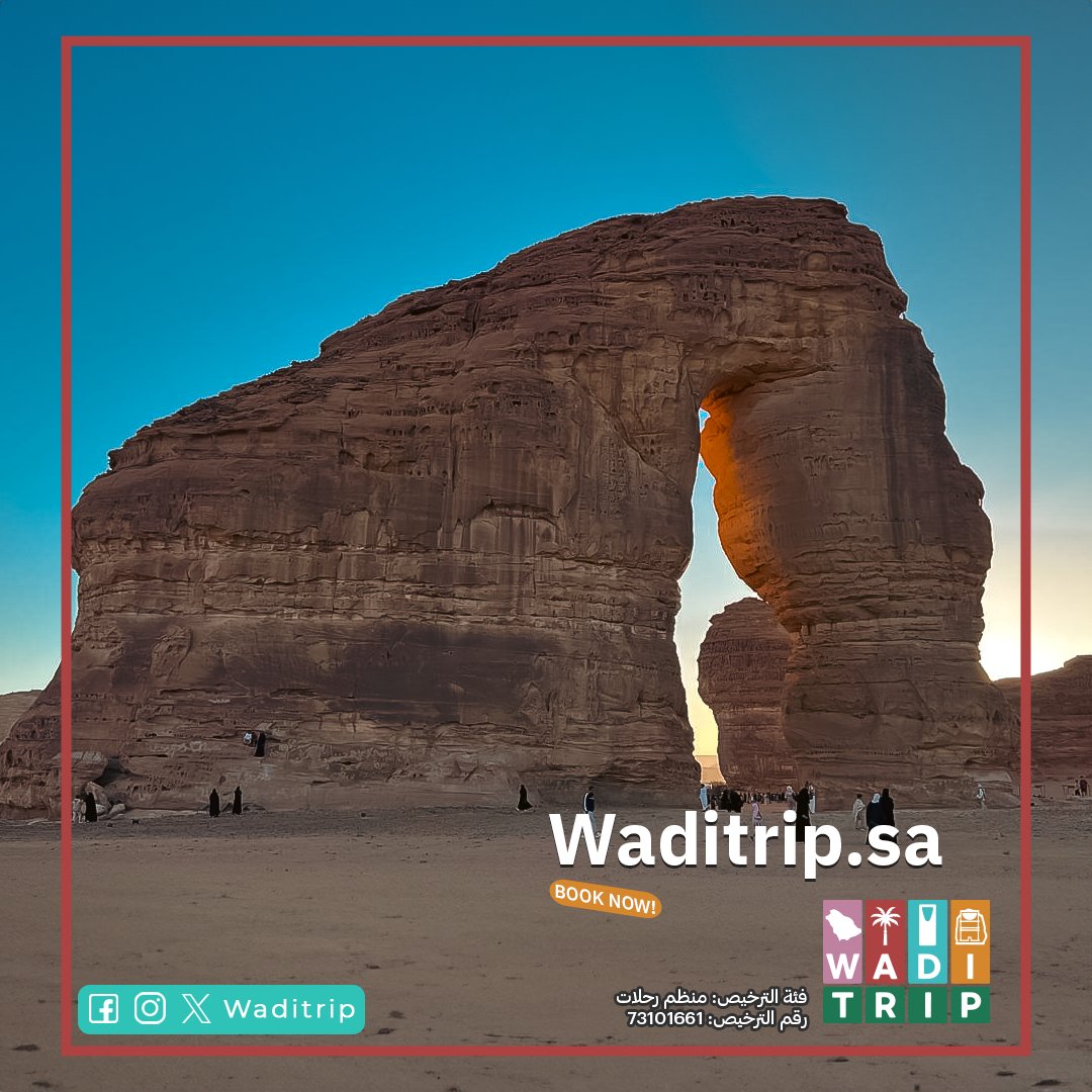 waditrip's tweet photo. زور #العلا  وشاهد معالمها الأثرية الفريدة 
واستمتع بجمال آثارها في تجربة لا تُنسى  

احجز عبر:  https://t.co/K9YHzdEjkg 

#السعودية #السياحة #روح_السعودية https://t.co/frwAL9f2bi