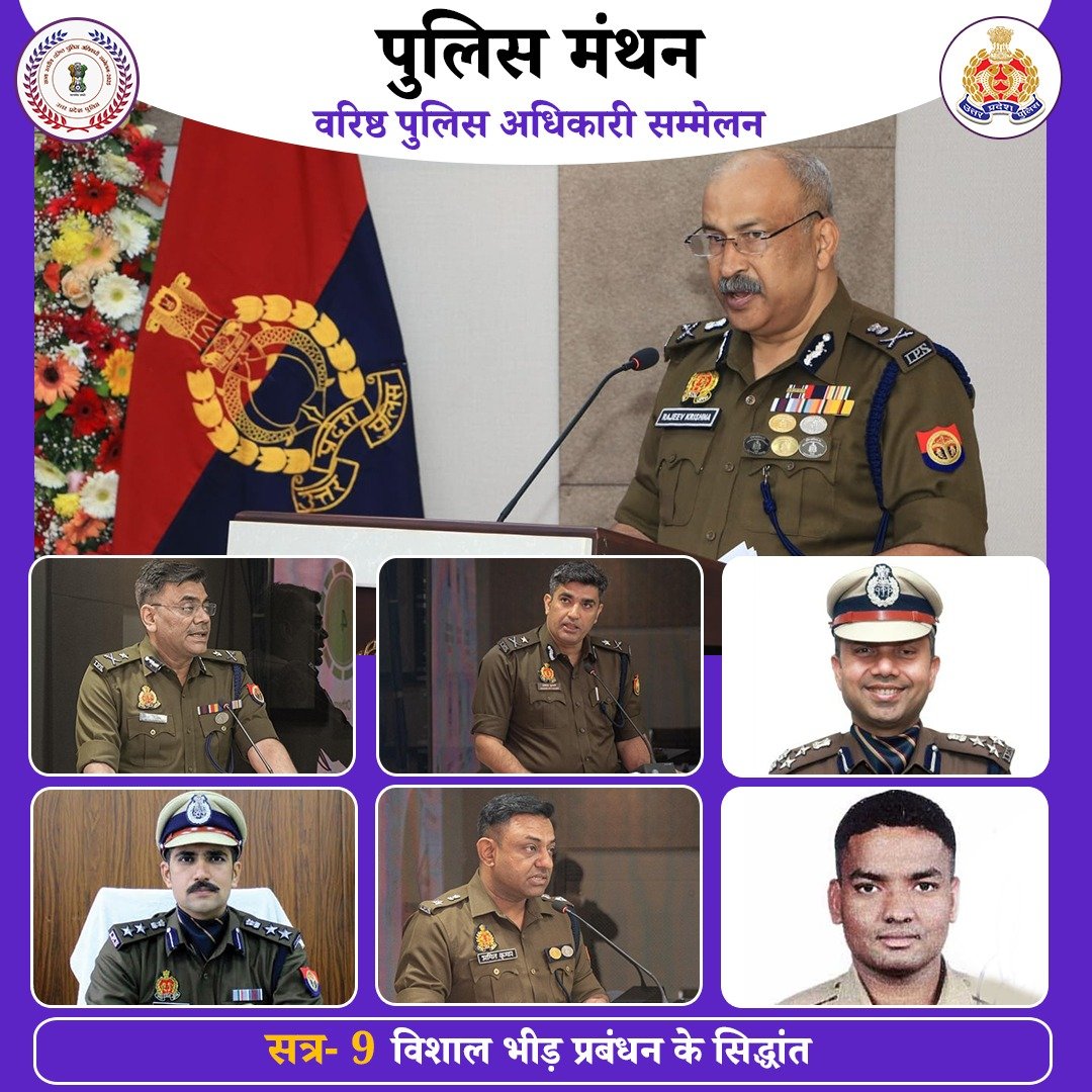 UP POLICE tweet media