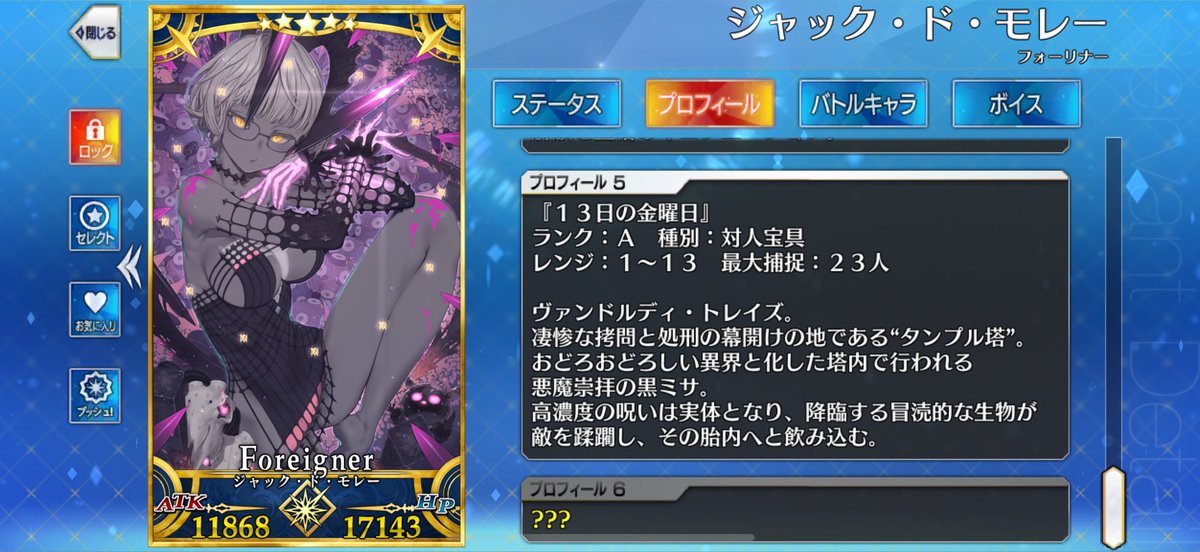 茶々丸 tweet media