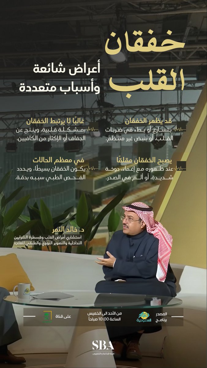 أ.د.خالد النمر tweet media