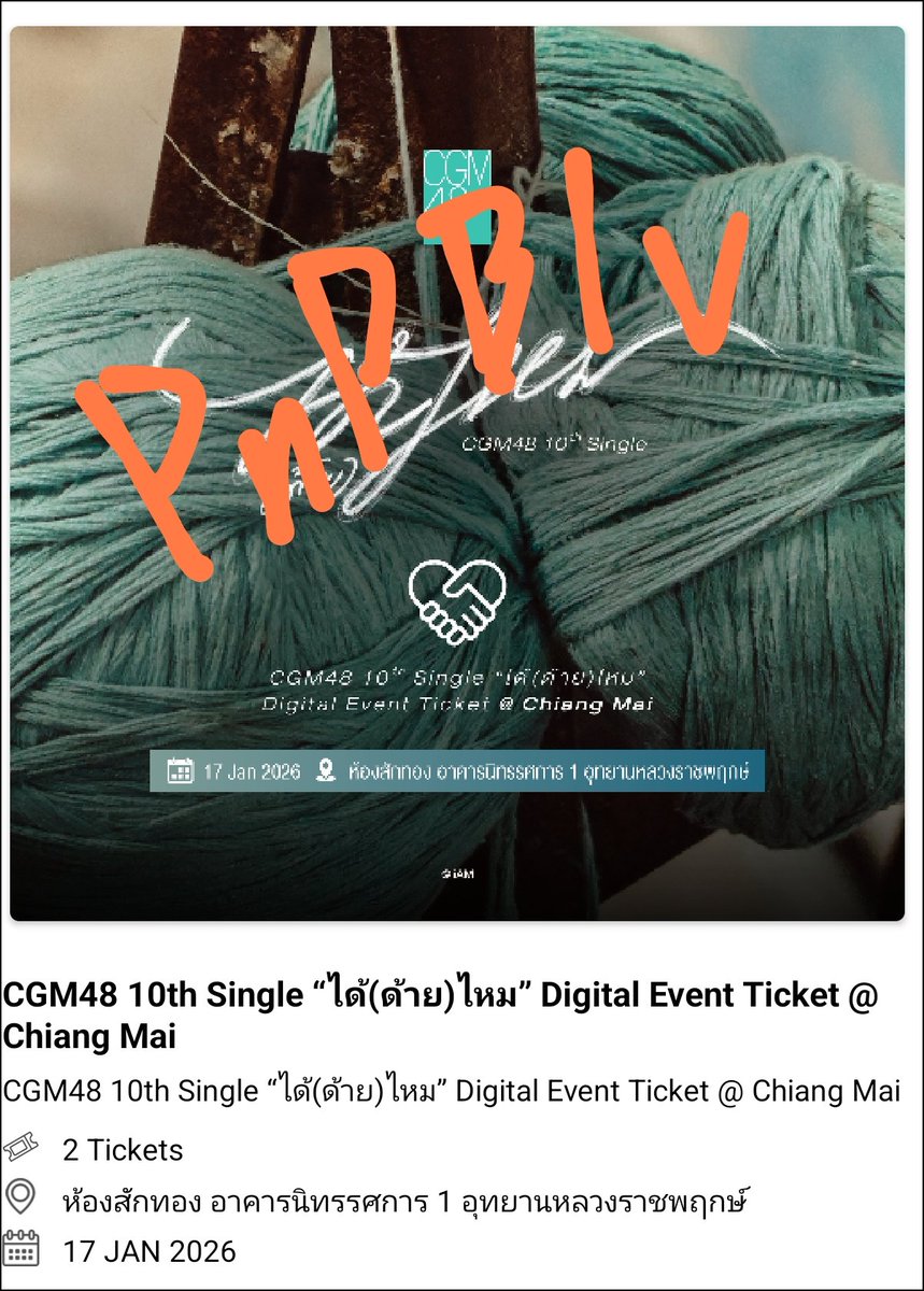PnPBlu's tweet photo. ปล่อยบัตรจับมือได้ไหม รอบเชียงใหม่
340 มี 2 ใบ
ซื้อ 2 ใบ 670
#CGM48Market #ตลาดนัดcgm48
#BNK48Market #ตลาดนัดbnk48 https://t.co/Pzo8ca9wby