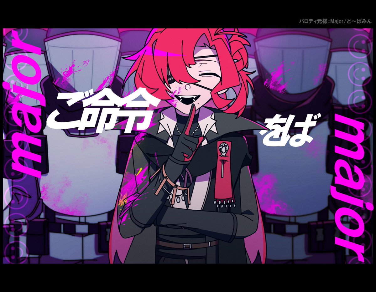 曲パロです！⚠︎タップ推奨