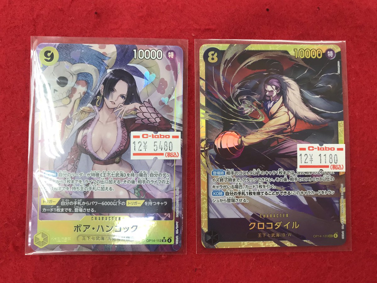 レアカード 東京23区 初期ロット；001 ワンピースカードゲーム 入荷情報】 こちらの商品入荷しました