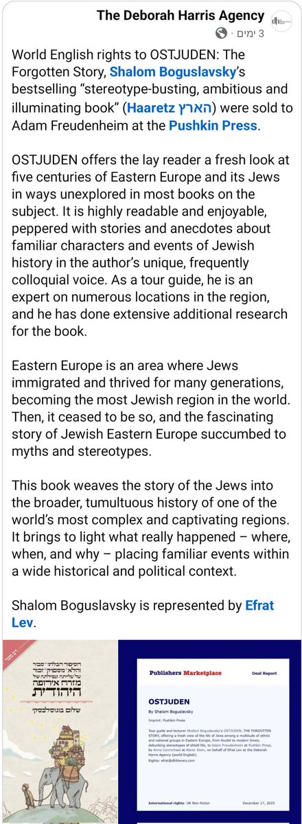 shalom boguslavsky tweet media