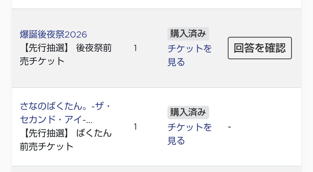 Post by こがらし🍆 on X: ✌️😁