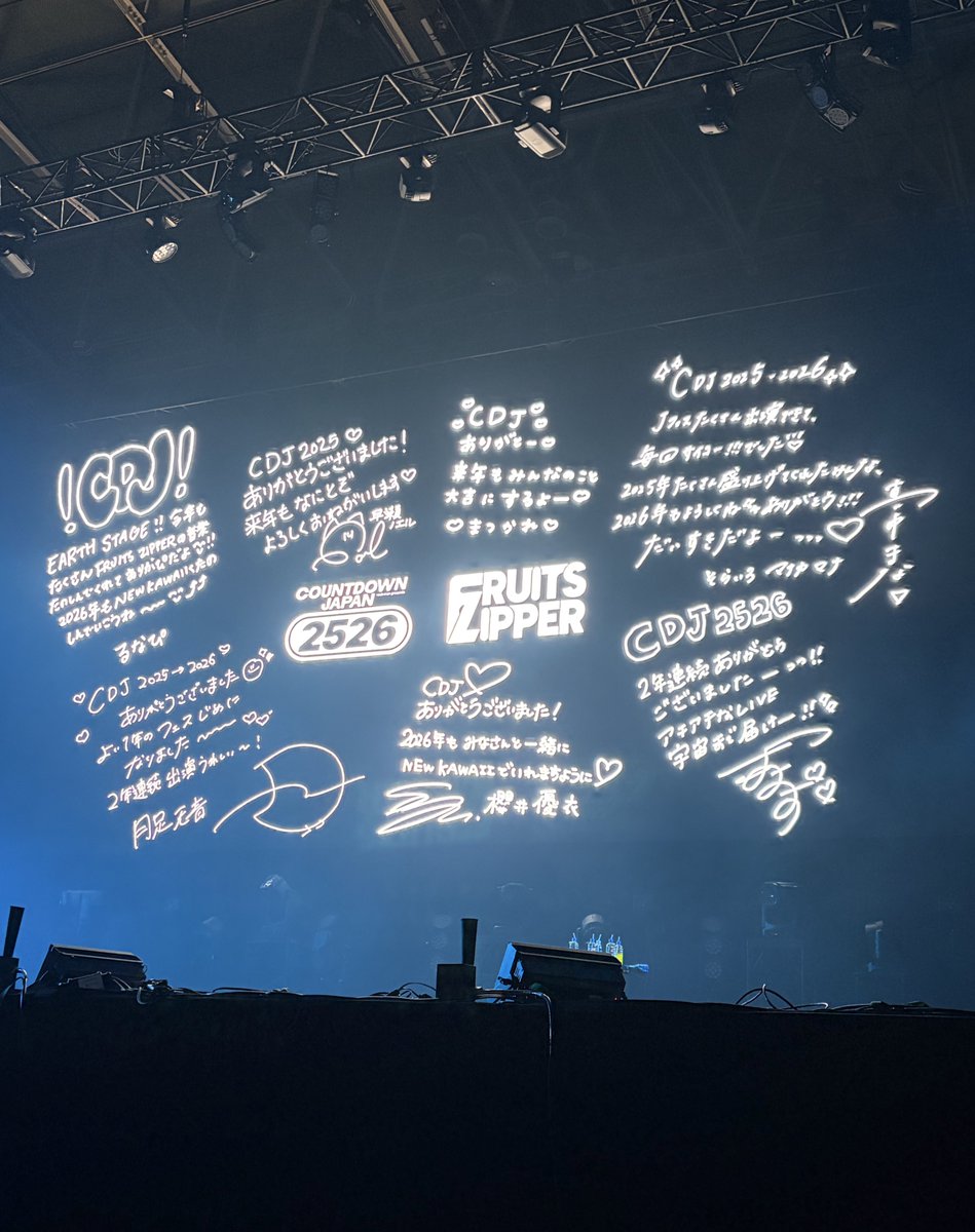 ryokichi_11's tweet photo. 今年を締めくくる最高のライブでした！
やっぱり松本かれんは最高の推しです🤍
今年もありがとうございました！来年もよろしくお願いします！

#松本かれん
#FRUITSZIPPER 
#CDJ2526 https://t.co/GZUJxMtaDd