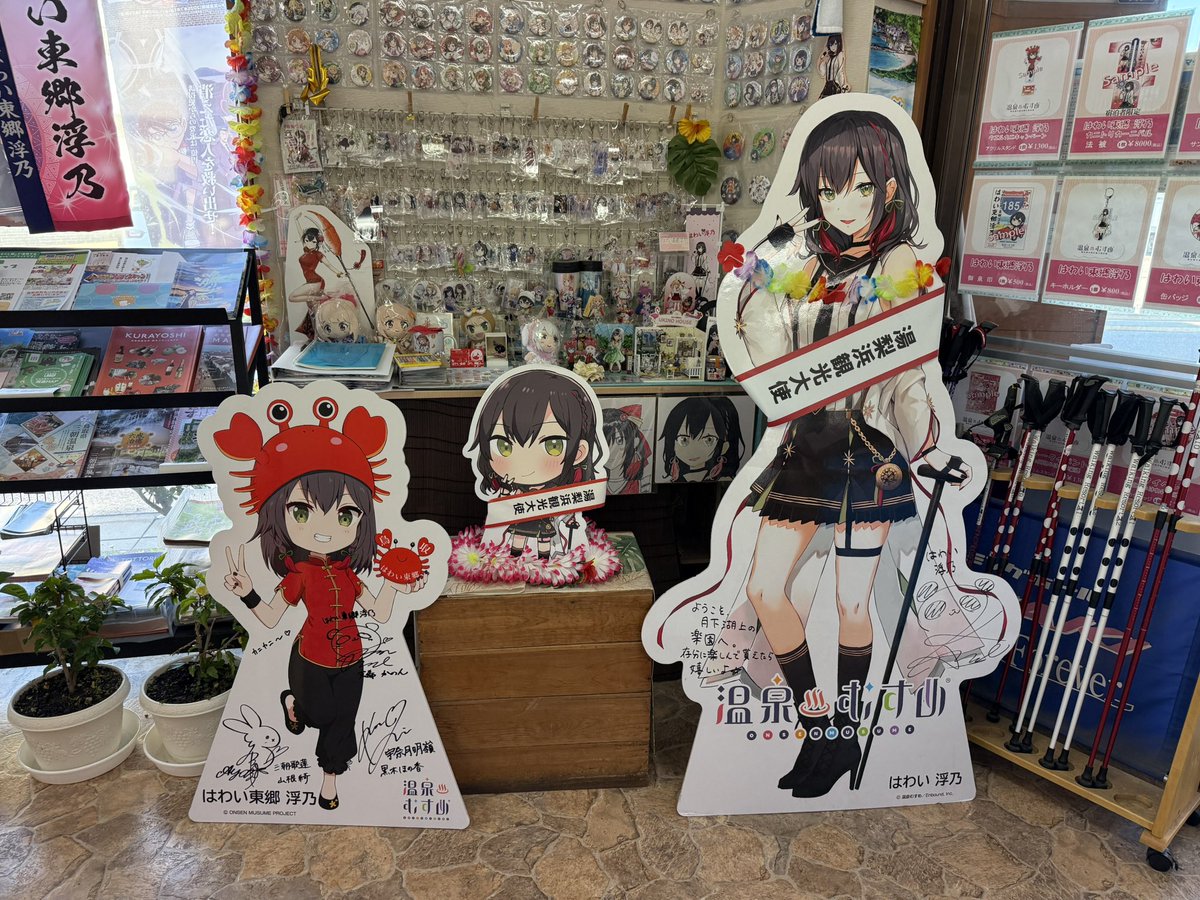 皆生温泉を出発して無料の高速道路でワープ！！ はわい東郷温泉まで来