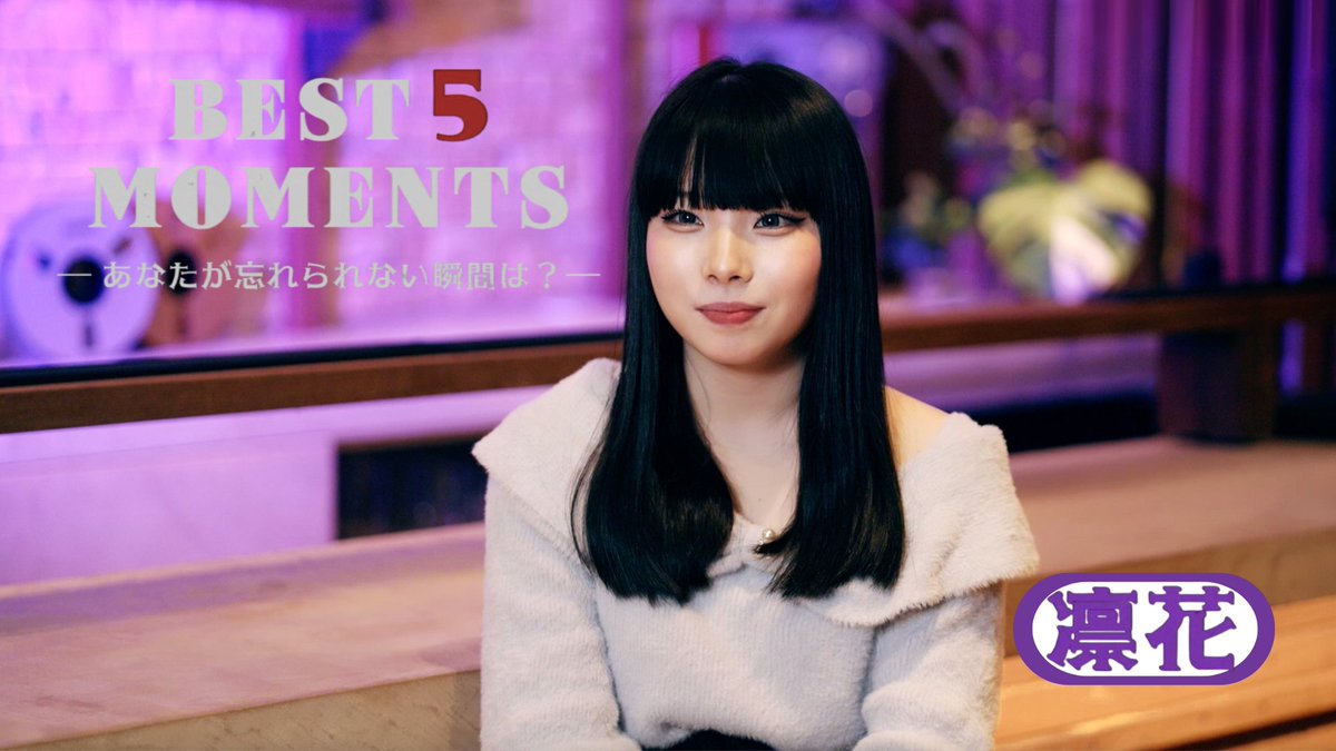 for rinka 💜 (@rinkasiita) / Posts / X