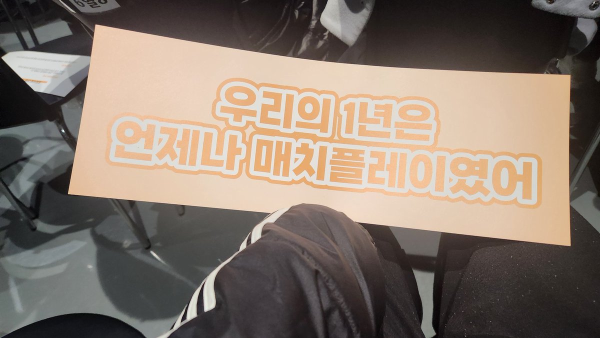 BLpanda_240940's tweet image. 내 BL인생작 매치플레이 (*˙︶˙*)☆*°
1년 넘게 기다린 팬미팅 너무 재밌고 행복해

#매치플레이 #MatchPlay #재연도하 #이태형 #오진석