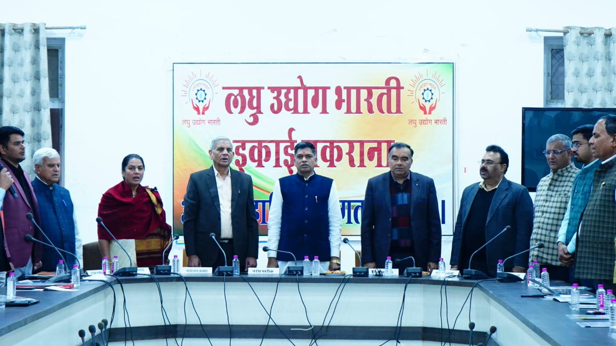 lubindia's tweet photo. जयपुर में आयोजित होने वाले “5 से 8 फ़रवरी “इंडिया स्टोन मार्ट - 2026“ के लिए आज लघु उद्योग भारती की मकराना एवं किशनगढ़ शाखा ने मार्बल व्यापार से जुड़े कारोबारियों के साथ एक महत्वपूर्ण बैठक की , जिसमें स्टोन मार्ट 2026 के आयोजन, मार्बल उद्योग की वर्तमान स्थिति और व्यापारियों के सामने आने वाली चुनौतियों पर विस्तृत चर्चा हुई 
बैठक का उद्देश्य मकराना एवं किशनगढ़ के मार्बल व्यापार को नए अवसरों से जोड़ना एवं उद्योग के विकास के लिए ठोस रणनीतियों पर काम करना रहा। 
बैठक में लघु उद्योग भारती के प्रतिनिधिमंडल मे राष्ट्रीय संयुक्त महासचिव श्री नरेश पारीक जी , इंडिया स्टोन मार्ट के संयोजक व लघु उद्योग भारती के प्रदेश उपाध्यक्ष श्री नटवर अजमेरा जी , दीपक अजमेरा जी,मुकुल रस्तोगी जी , संजीव मोदी जी , पूर्व विधायक श्रीराम भींचर जी एवं भाजपा जिला अध्यक्ष श्री मति सुनीता रांदड़ जी व रिको, जिला उद्योग केन्द्र के अधिकारी सहित व्यापारीगण उपस्थित रहे ।।किशनगढ़ मार्बल एसोसिएशन में आयोजित हुई बैठक में एसोसिएशन के अध्यक्ष श्री सुधीर जैन जी, लघु उद्योग भारती के अध्यक्ष श्री उमेश गोयल जी एवं मार्बल उद्योग के गणमान्य बंधु उपस्थित रहे।

#msme  #viksitbharatvasi  #lub 
#GrassrootsCentricEconomicDevelopment