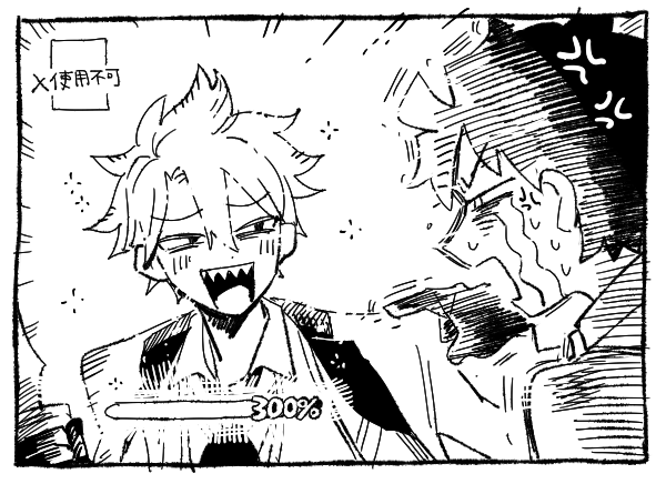 ブリテイル (@amphibianplane) on Twitter photo 