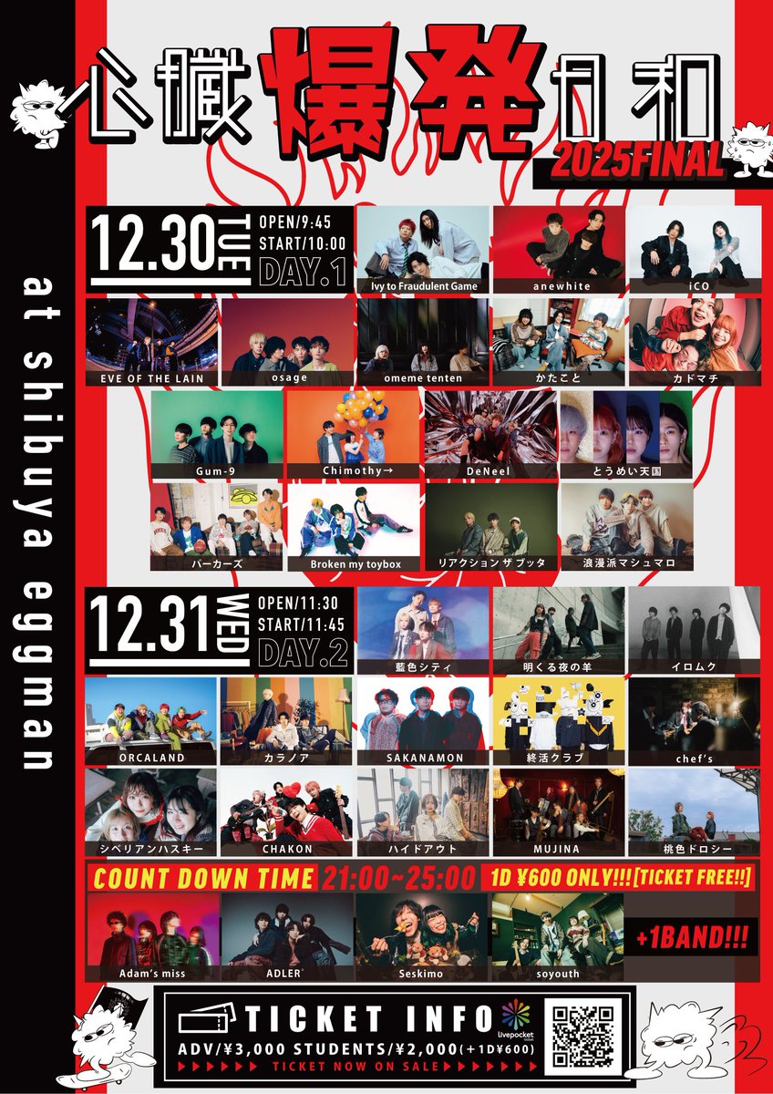 リアクション ザ ブッタ (@RTB_info) / Posts / X