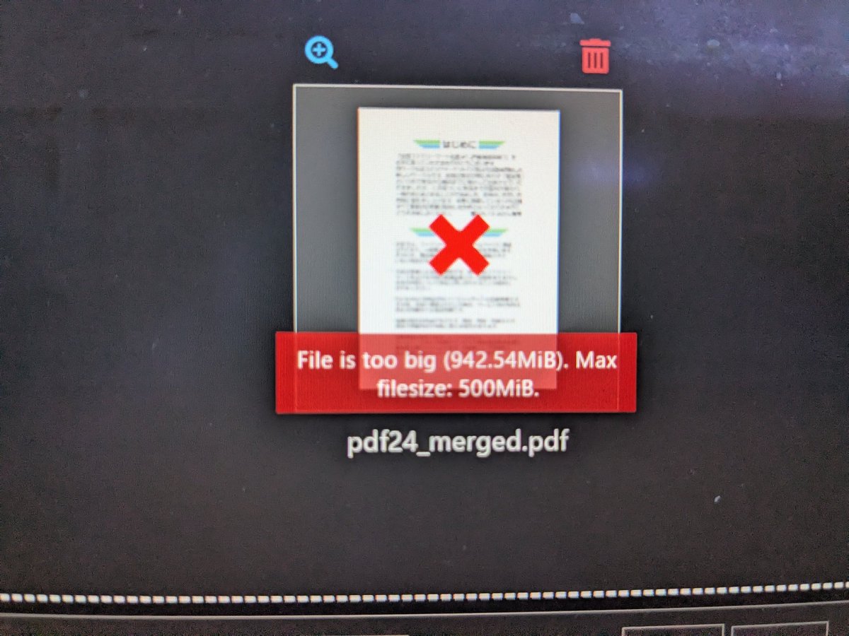 ファイルでかすぎてページ番号つけらんなくて終わった