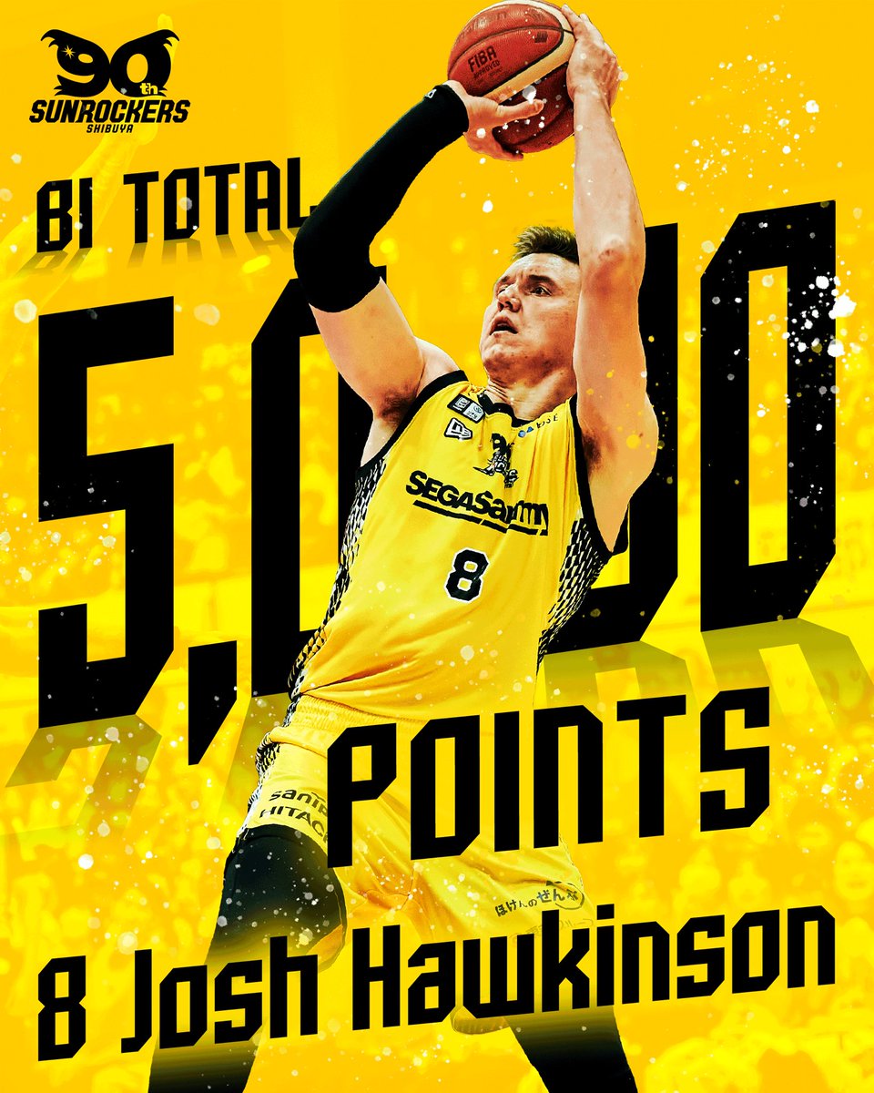 ㊗️ B1リーグ個人通算 5,000得点達成㊗️ 【 ジョシュ・ホーキンソン