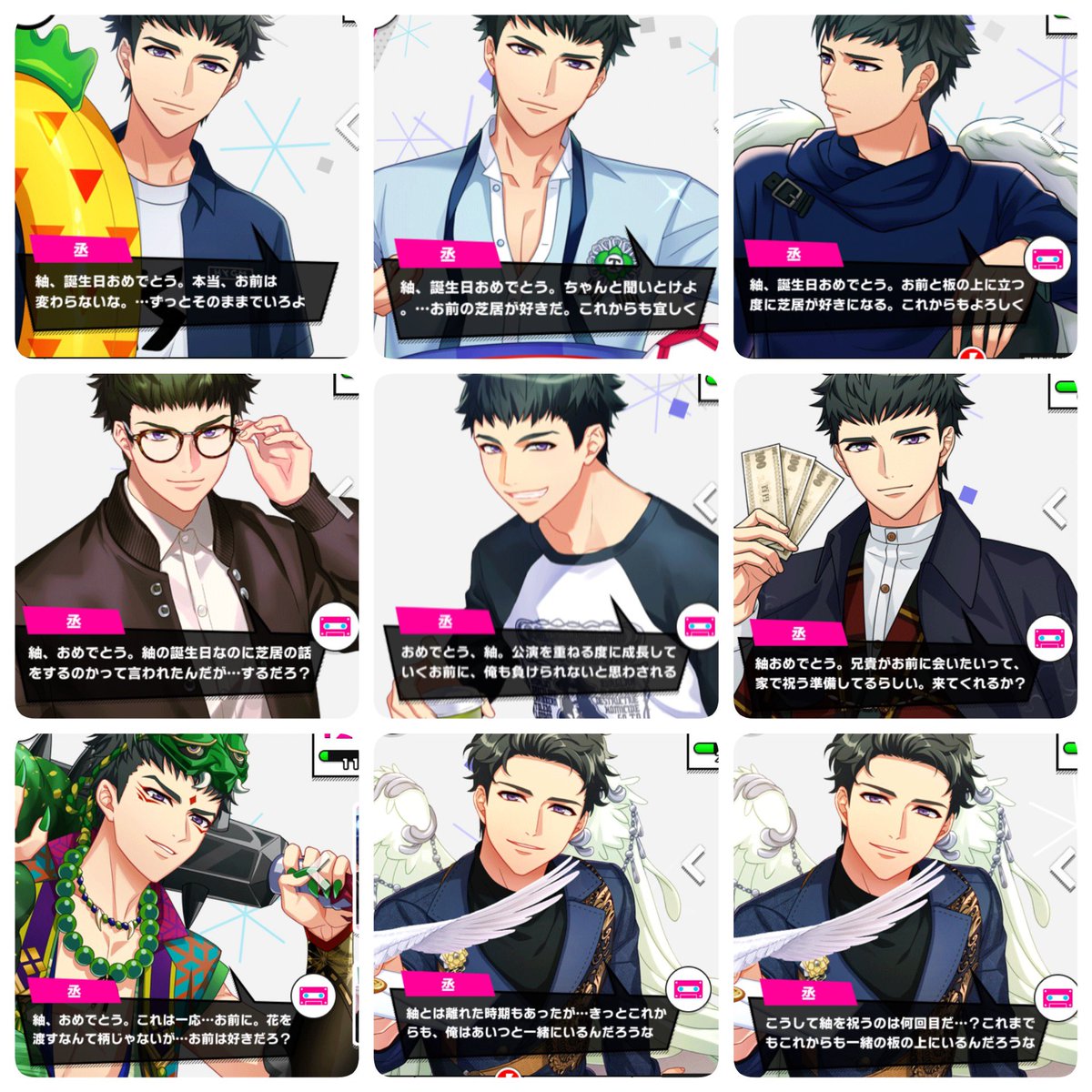 なぎ (@nagikoto) / Posts / X