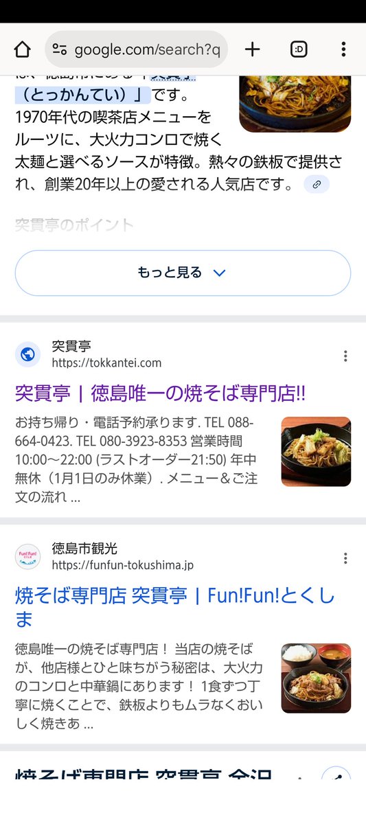 #atgt2025GJ
こうなりそう？