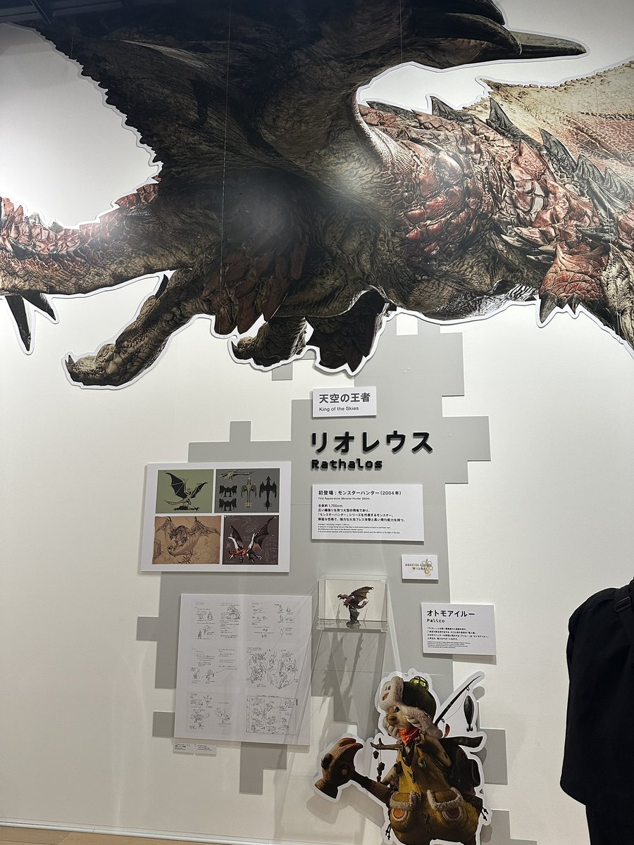 Sylfith's tweet image. ネコチャン
creative-museum.tokyo/exhibitions/da…