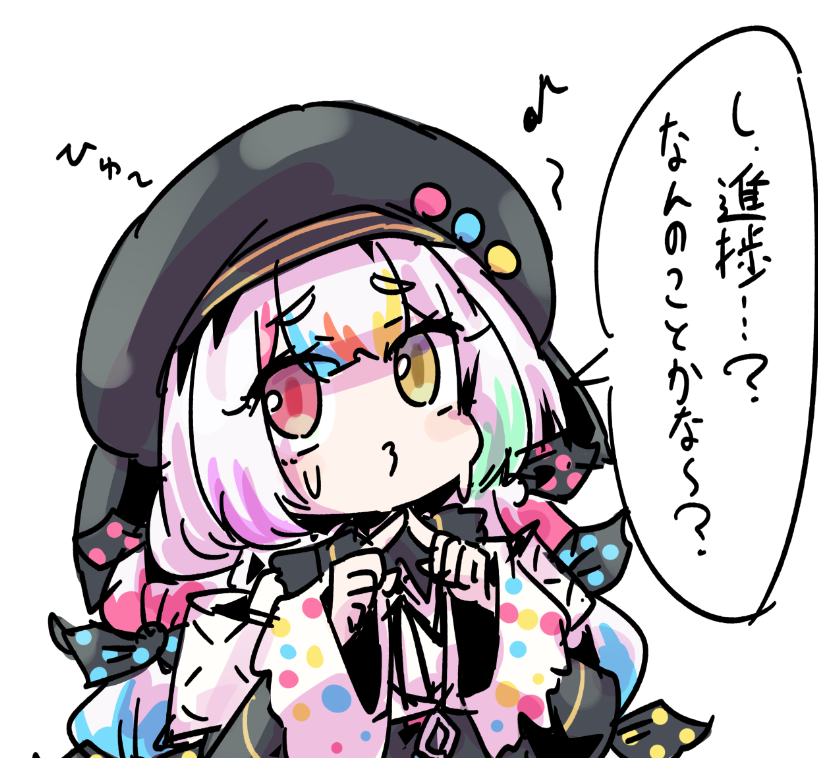 進捗どうですか? 