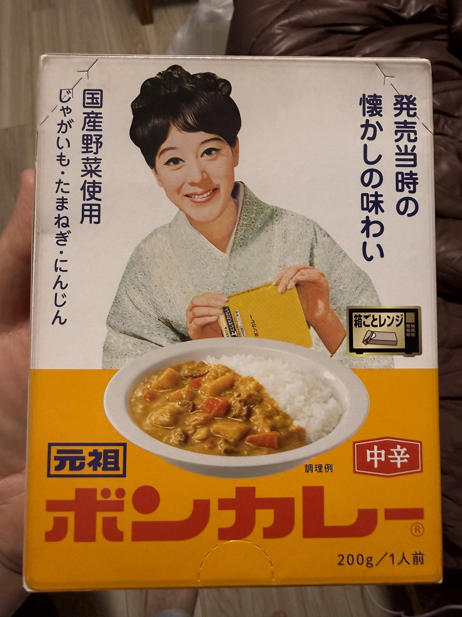 【じゅんじゅん　さま】 🐼🍙じゅんじゅん🍙🐼 (@junichisan321) / Posts / X