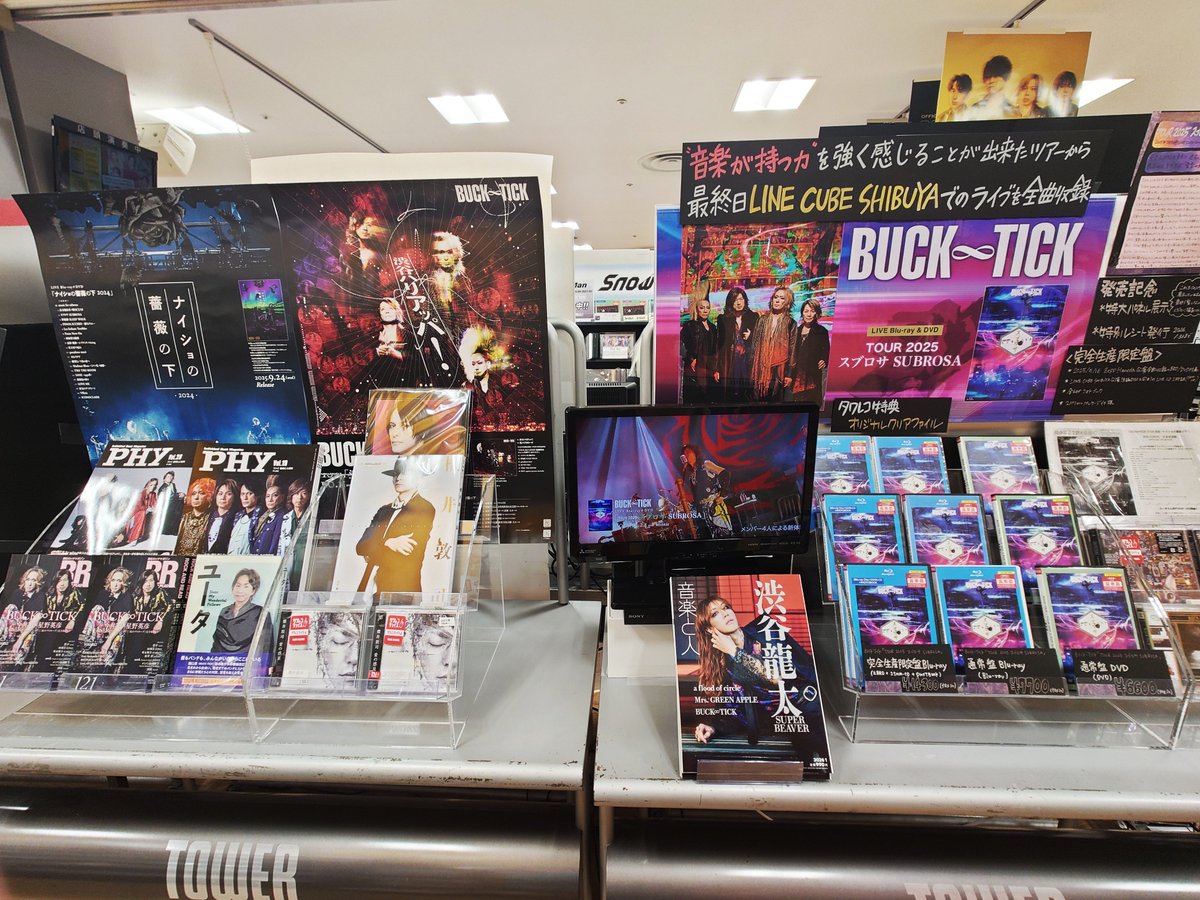 タワレコ錦糸町に行ってあっちゃんに年末の挨拶をしてきました あと