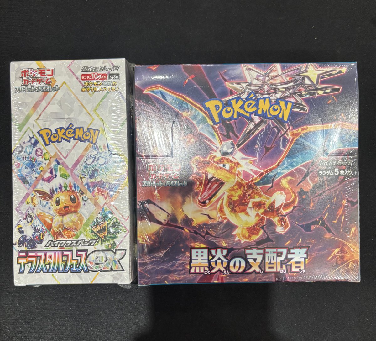 こちらのBOX買取させていただきました❣️ ✓テラスタルフェスex未開封