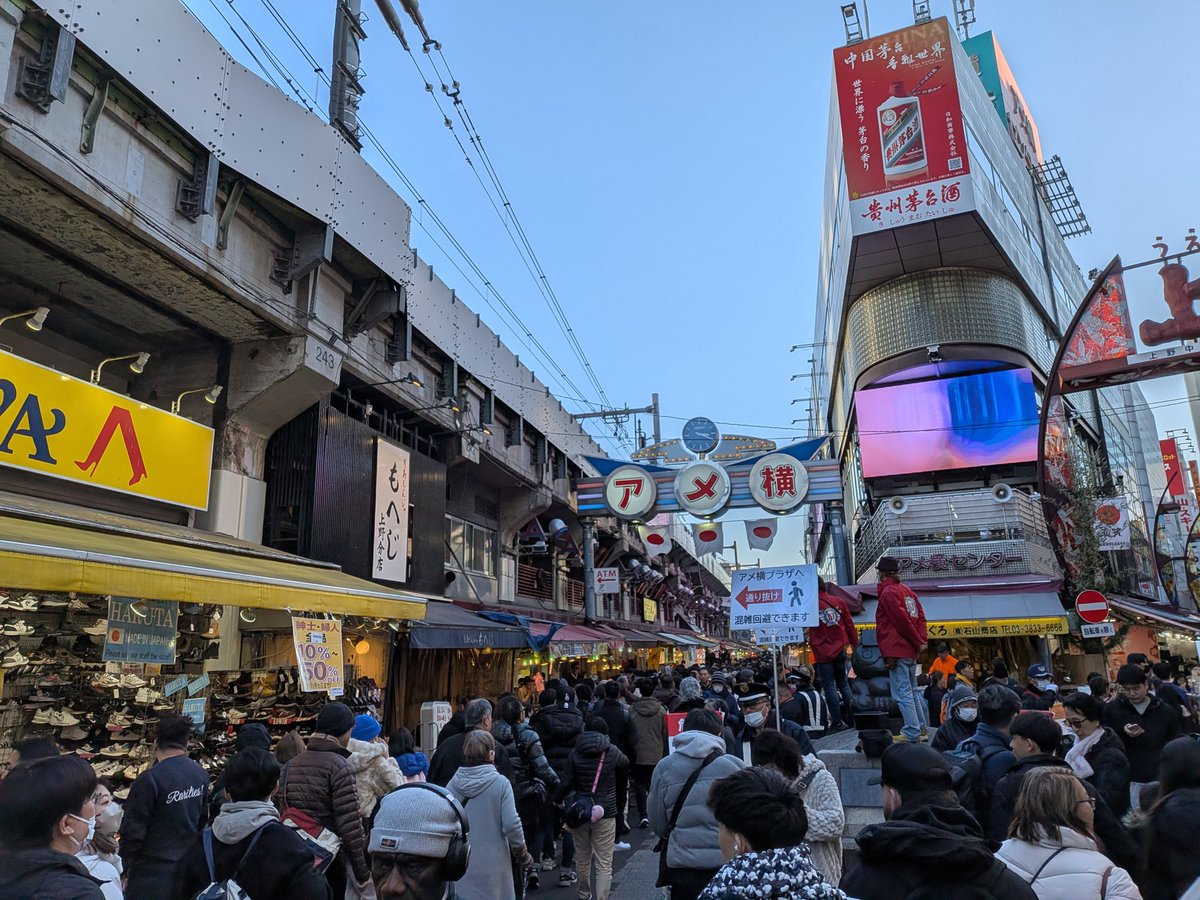 本年も残すところあと３日です。通常ですと明日から最混雑期間ですが、本日日曜日ですので、すでに多くの方がお越しです。

くれぐれも安全に、カバンの口を閉め防犯対策も万全で、楽しく、お得なお買い物を☺

#アメ横
#混雑
#上野