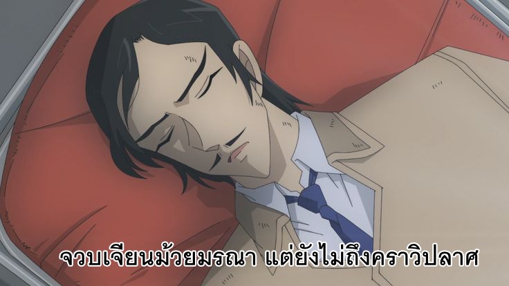มีมรีวิวปี2025: