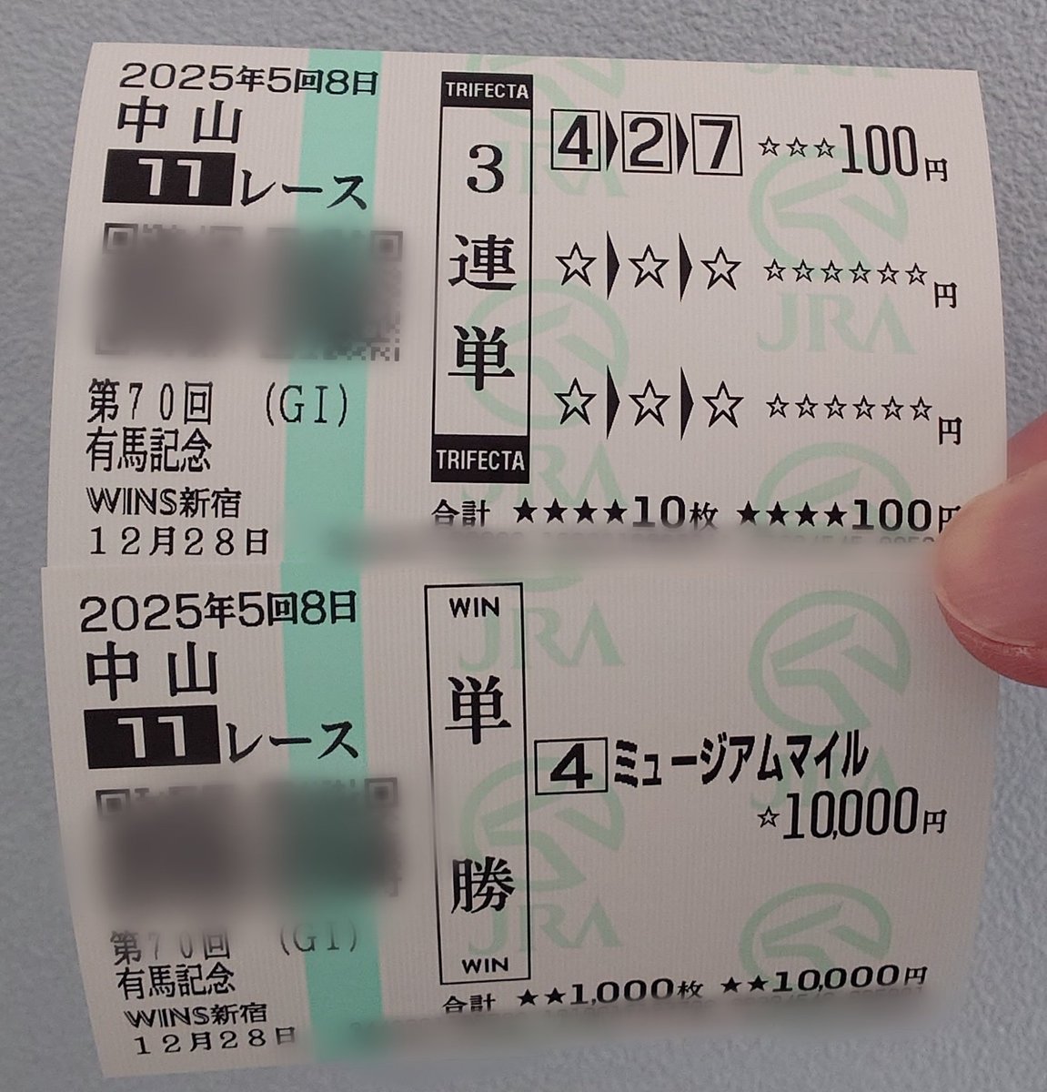 キターーらしいぃぃぃ！？ (リアタイできてない) 2012年有馬記念の