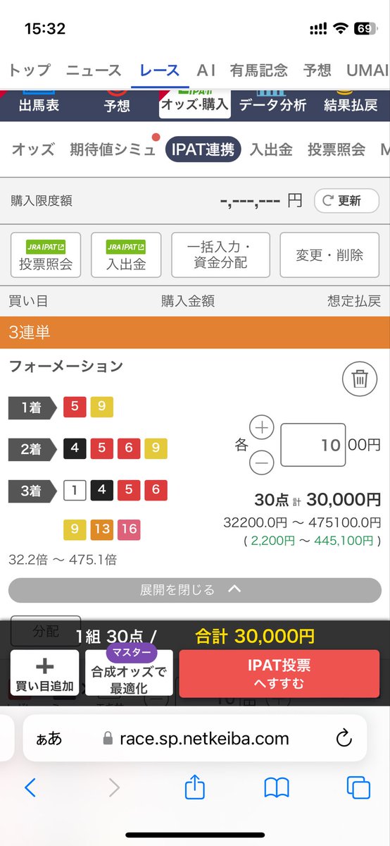 saru__083's tweet photo. @Ckman__ @sa_chan_14 
当たる気する https://t.co/ZSJN9aJtfM