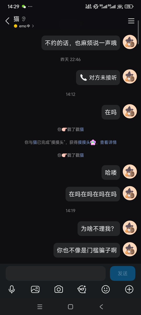 F4n87785's tweet photo. 门槛骗子 https://t.co/n8j1Jw8KpQ