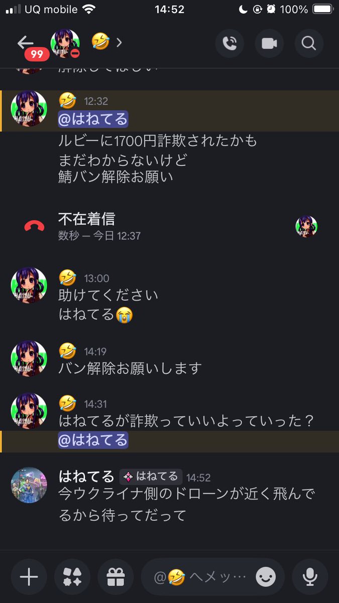 wagersfv tweet media