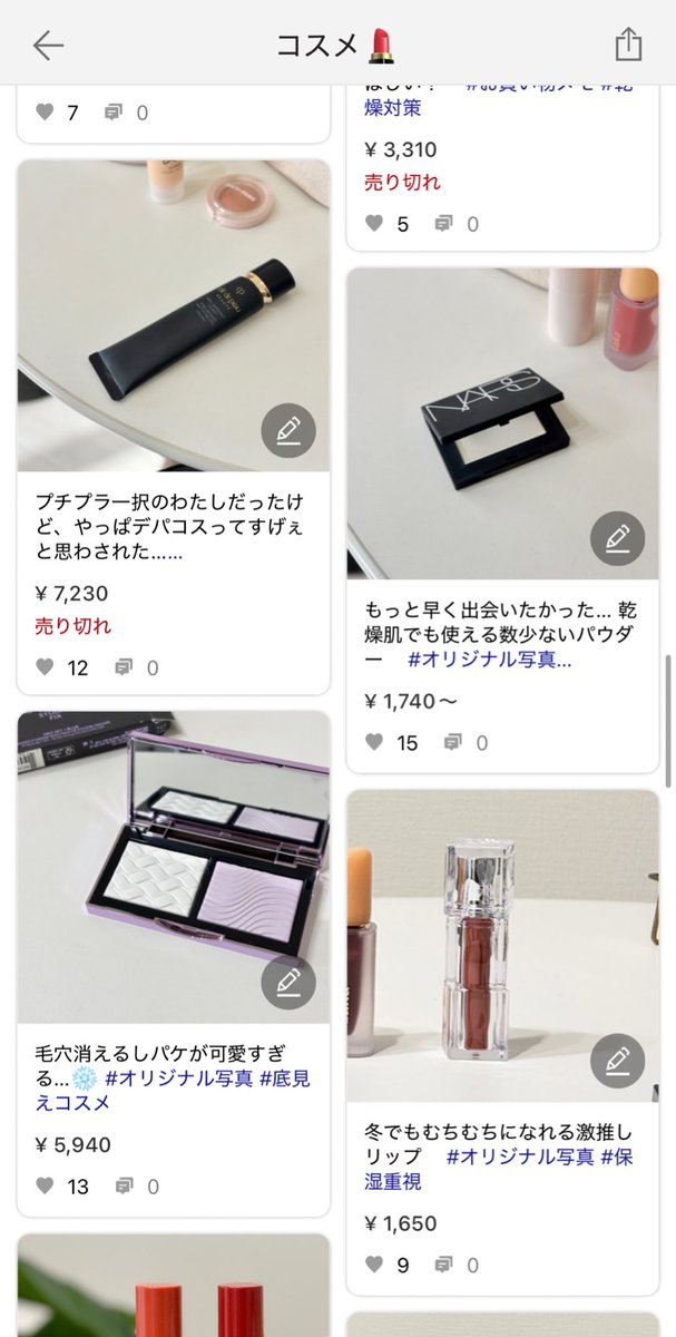 𓆝 (@__________3_) / Posts / X