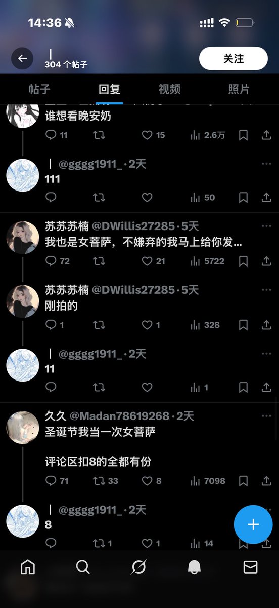 406 tweet media