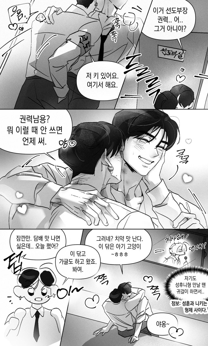 ak3zc's tweet image. 양닠 양훈
이중생활선도부장