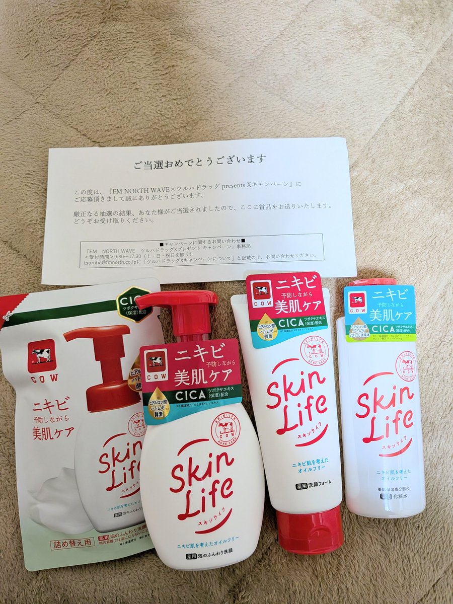 かおりん (@8A7bghkaQD18dTY) / Posts / X