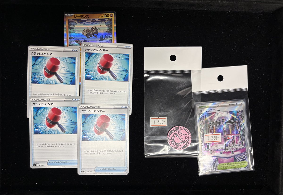 【かまめし】耀聖 デッキパーツなど ⚡️販売速報⚡️】 デッキパーツをどどーん、とご購入いただきました