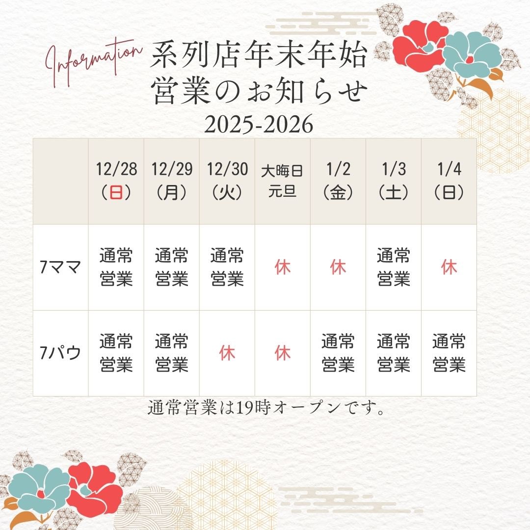 パルプ tweet media