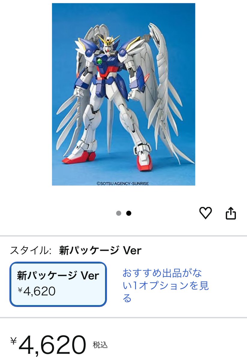 3点まとめ売り‼️(売り切れ続出‼️)