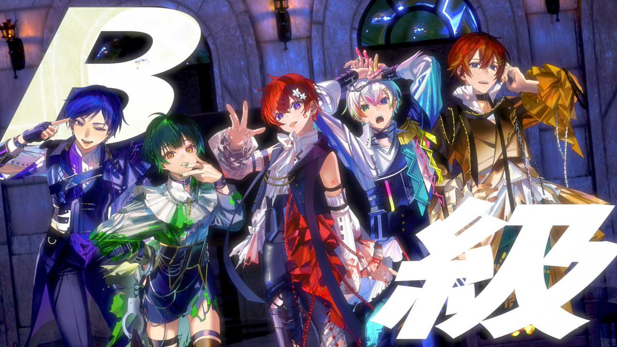 Relu(れる)🌟すたぽら🪼パシフィコ横浜ワンマンライブ決定