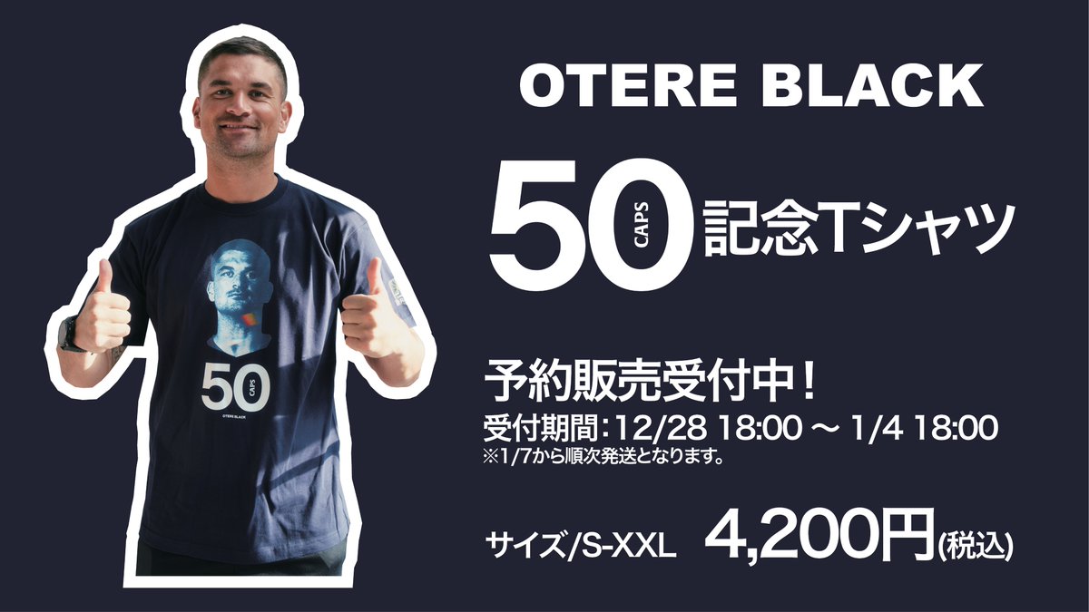 浦安D-Rocks (@UrayasuDRocks) / Posts / X